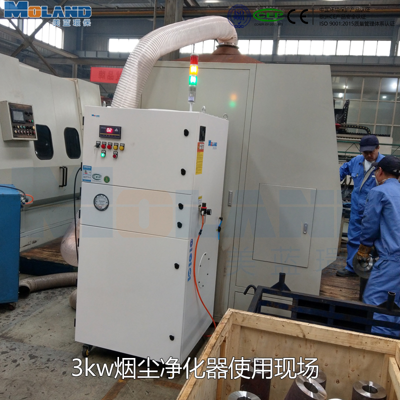 機器人焊接煙塵除塵器--3kw煙塵凈化器使用現(xiàn)場