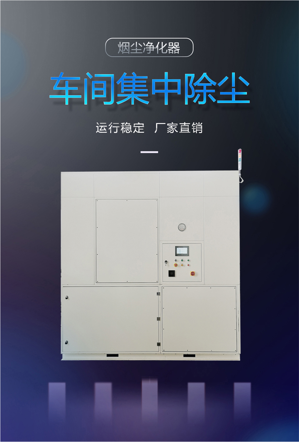 1595575320421388.jpg 官網(wǎng)1.jpg